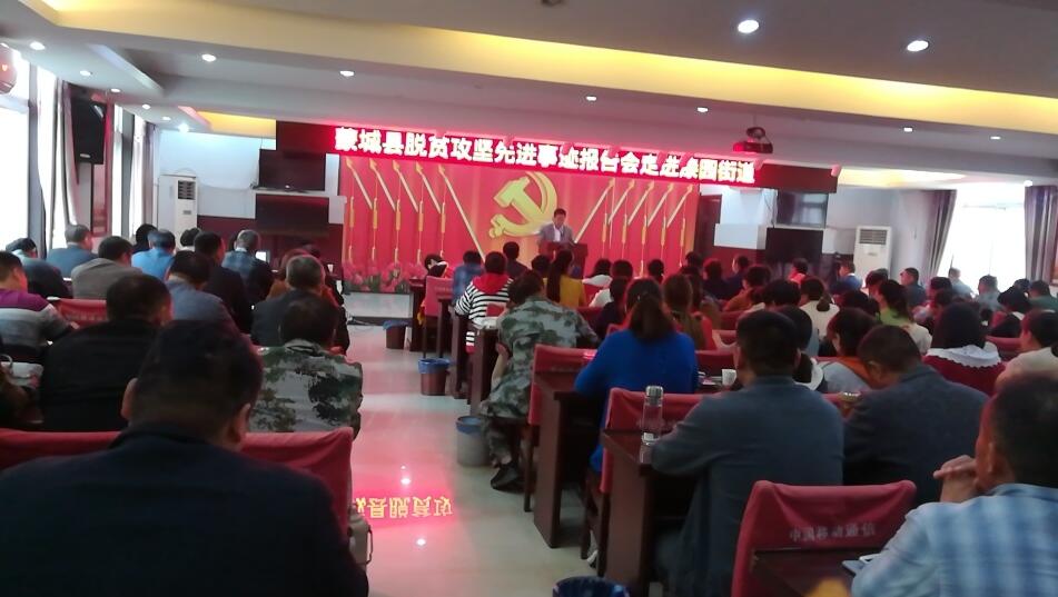 TIM截圖20191010142816.jpg