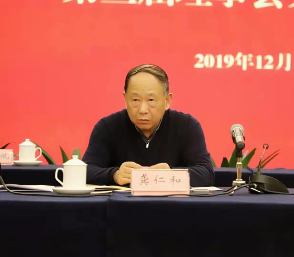 微信圖片_20191230213329.jpg