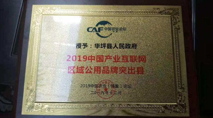 微信截圖_20200102140908.jpg