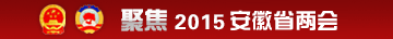 ۽2015ʡɕ(hu )